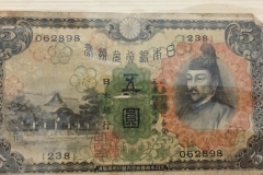 Japanese Currency