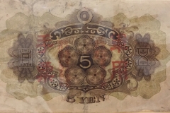 Japanese Currency