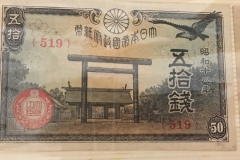 Japanese Currency